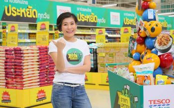 เทสโก้ โลตัส จัดแคมเปญ \'ราคามหาชน\' เขย่าราคาครั้งยิ่งใหญ่ที่สุดในรอบปี