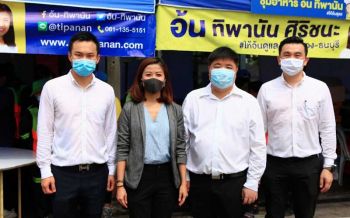 ส.ส.พปชร.แท็กทีมลงพื้นที่ให้กำลังใจ-ช่วยเหลือผู้ประสบภัยไฟไหม้ชุมชนตากสิน23