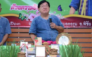 \'ประภัตร\'สั่งขยายศูนย์ข้าวชุมชน​ หวังเพิ่มกำลังการผลิต​เมล็ดพันธ์ุข้าวคุณภาพ