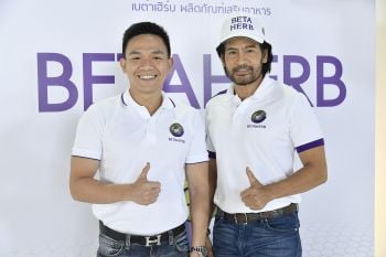 \'บิณฑ์\'แท็คทีม\'โฮปฟูล-เบต้าเฮิร์บ\'ลงพื้นที่ ทำดีเพื่อสังคม