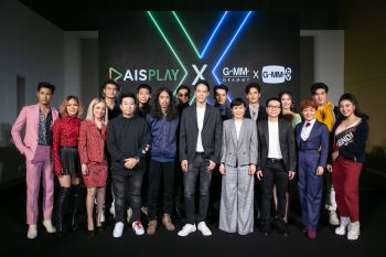 \'แกรมมี่ฯ\' จับมือ \'เอไอเอส\' สร้างสรรค์ความบันเทิงอย่างต่อเนื่อง ผุดโปรเจกต์ \'Love Stranger\'