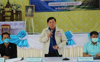 \'ส.ส.อนันต์\'ลงพื้นที่คลองลาน รับฟังปัญหาที่ดินทำกินปชช. ยืนยันไม่หยุดนิ่ง