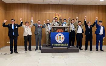 \'อนันตชัย\'เปิดตัวสมาคมสมาชิกรัฐสภาไทย ชูวัตถุประสงค์8ข้อเทิดทูนสถาบัน