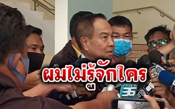 \'บิ๊กอ๊อด\'โต้ลั่นไม่มีเอี่ยวคดีความเร็วรถ\'บอส\' เปิดไทม์ไลน์ข้อมูลไม่ได้อยู่ในไทย