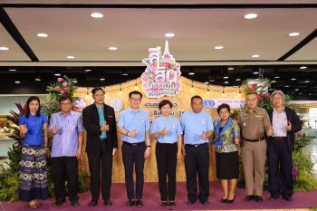 \'สมุทรปราการ\'แถลงข่าวการจัดงานแสดงและจำหน่ายสินค้า\'สีสันพรรณไม้สมุทรปราการ\'