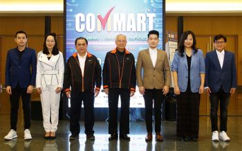เปิดมหกรรมสินค้าไอที \'COMMART THAILAND ครั้งที่ 54\'