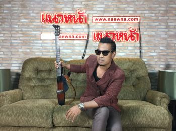 \'แม็ค โกสินทร์\'(McKosin)บุก\'แนวหน้า\'โปรโมทผลงานเพลงใหม่ล่าสุด\'คิดถึงไม่ได้\'(live)