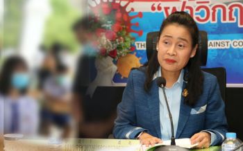 สช.เตือนโรงเรียนเอกชน3พันแห่ง เปลี่ยนกิจการไม่แจ้งใน30วัน ถูกถอนใบอนุญาต!