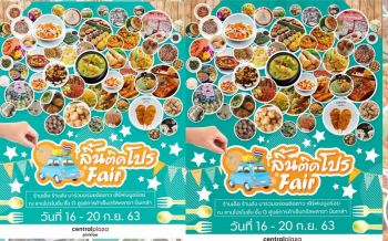 ก้อง ปิยะ เอาใจสายช้อป นักชิม นักกินทั่วไทย รวม 100 ร้านดัง จัดงาน ‘ลิ้นติดโปรแฟร์’