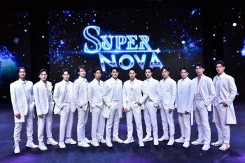 ฟินแบบไม่มีอะไรกั้น 12 หนุ่มฮอต ช่อง 3  จัดเต็มระเบิดจักรวาลในคอนเสิร์ต Supernova