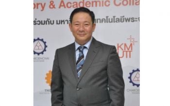เจริญชัยเดินหน้า  ติดตั้งหม้อแปลงไฟ  รางวัลนวัตกรรมไทย