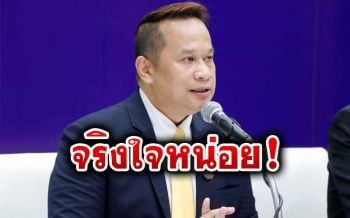 ‘อนุสรณ์’รุกคืบ! จี้ต่อมสำนึก‘บิ๊กตู่’อย่าแค่ชะลอซื้อเรือดำน้ำ จริงใจแก้รธน.-พาราควอต