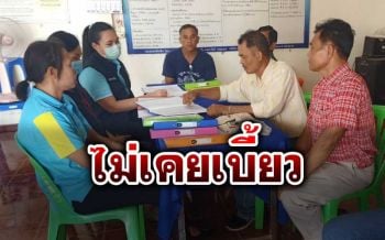​ปธ.กลุ่มฌาปนกิจฯ​ แจงเหตุจ่ายค่าทำศพล่าช้า ชี้เก็บเงินสมาชิกได้ไม่ครบ