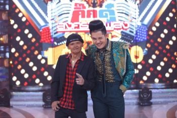 \'กิ๊กดู๋ฯ\'จัดหนักย้ำรูปแบบใหม่ ชวนรำลึกถึง\'สังข์ทอง\'ศิลปินต้นฉบับ พร้อมดัน \'เก่ง ธชย\'ต้นแบบนั่งตัดสินเงาเสียง