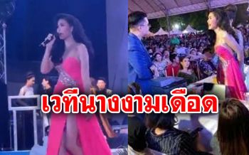 เวทีนางงามเดือด! \'นางสาวสมิหลา\'ล่ม ผู้เข้าประกวดประท้วงคาดมีการล็อกมง