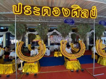 สมมาตร วิสุทธิวงษ์  ‘ดนตรีไทย’กับอนาคตแบบ‘New Normal’