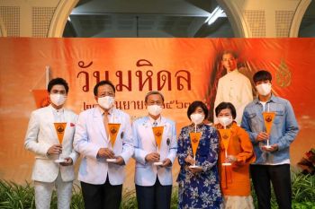 ‘กระทิง ขุนณรงค์-สมิธ ภาสวิชญ์’  ร่วมงานแถลงข่าวประจำปี‘วันมหิดล’
