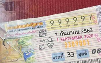 รออีก 232 ปี! เพจคณิตศาสตร์ฯ เปิดสูตรคำนวณ โอกาสเท่าไรออกสลากเลขซ้ำ 5 เลข