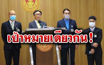 ‘สาทิตย์’นำทีมกบฏปชป.ชงร่างแก้รธน.รื้อม.272ตัดตอนสืบทอดอำนาจ