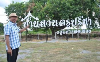 เปิดใจ \'ครูปรีชา\' เป็นพรีเซ็นเตอร์แสดงละครสั้นรณรงค์เลือกตั้งเผยแพร่ได้วันเดียวถูกลบ