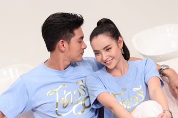 \'เข้ม-มุก\'หยอดหวานกลางไลฟ์\'โซ่เวรี\'