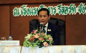 ที่ปรึกษารมว.ศธ.มอบนโยบายการศึกษายกกำลังสอง ประชุมผอ.สพท.ทั่วประเทศ