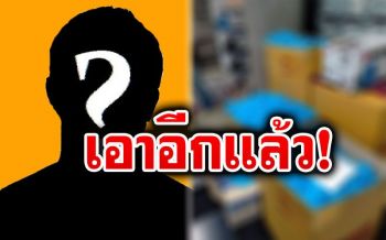\'แหม่มโพธิ์ดำ\'แฉอีก! หนุ่มคนดังเอี่ยวนำถุงมือแพทย์ใช้แล้วมาขายใหม่