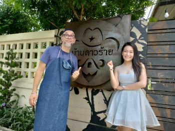 บุกบ้าน\'บังแทน ฐิติ\'อดีตนักแสดงเจ้าบทบาทพาไปชิมก๋วยเตี๋ยวเนื้อรสเด็ด