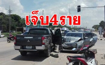 เก๋งฝ่าไฟแดงพุ่งชนกระบะเจ็บ 4 รายหน้าเครือสหพัฒน์กบินทร์บุรี