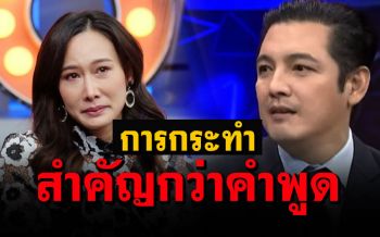 \'หนุ่ม\'จะปกป้องลูกสาวจากสิ่งไม่ดี หลัง\'ติ๊ก\'ร่ำไห้คิดถึง\'น้องวีจิ\'สุดหัวใจ