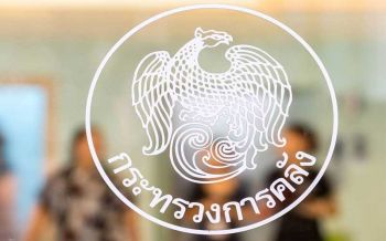 \'คลัง\'สยบข่าวถังแตก-เหลือเงินจ่าย ขรก.แค่ 3 เดือน ยันฐานะยังแข็งโป๊ก