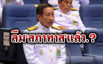 ข้นคลั่ก!‘สมเจตน์’สวนปิดสวิตช์สว. ลืมเผด็จการรัฐสภาแล้วหรือ หยันเกลียดปลาไหลกินน้ำแกง