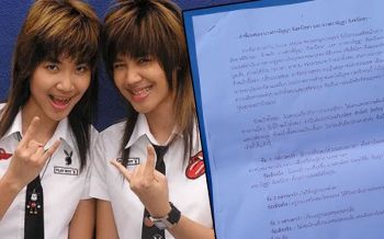 ผู้ถูกกล่าวหาคดี\'ลูกแฝดบิ๊กตู่\' เตรียมเข้าให้ปากคำตำรวจพรุ่งนี้