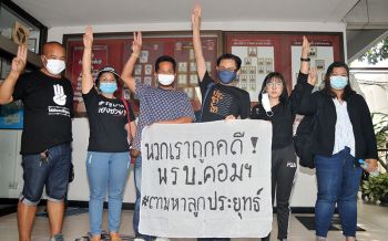 กลุ่มทวิตเตอร์\'ตามหาลูกประยุทธ์\'เข้าพบตร. หลังถูกแจ้งจับปั่นกระแสโซเชียล