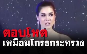 ฟาดได้ฟาด! คำตอบ\'ซินดี้\'ได้ใจโซเชียล \'ถ้าการศึกษาไทยดี ทำไมต้องมีกวดวิชา\' (คลิป)