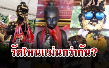 ส่องเลย! รวมเลขเด็ด‘ไอ้ไข่’ทุกสำนักไว้ที่นี่ งวดวันที่ 16 กันยา