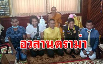 จบดราม่าลงด้วยดีวัดเจดีย์ \'บิณฑ์-ไทด์\' ยอมขอโทษเจ้าอาวาสหลังคุยชื่นมื่น40นาที