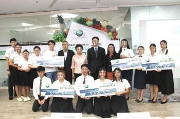 สทน.มอบรางวัล‘นวัตกรรมอาหารฉายรังสี’