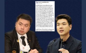 \'สามารถ\'กระทุ้ง\'ปิยบุตร\'อย่าริคิดแบบคอมมิวนิสต์ ซัดอย่าทำตัวแบบ\'ปลูกบัวในที่แห้ง\'