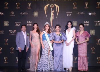 \'ดร.สิริกานต์\'นำทัพ \'Miss Earth Thailand 2020\'ปรับกลยุทธ์ชิงมงกุฎ  \'Miss Earth 2020\'