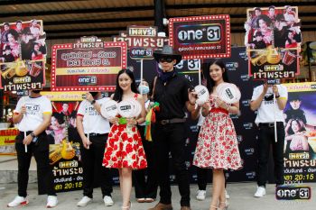\'มะปราง-ปาล์ม-บอส โตนนท์\'นำทีมดารา\'เพลงรักเจ้าพระยา\'บุกตลาดนกฮูกมอบความสุขแฟนๆ แบบประชิดตัว