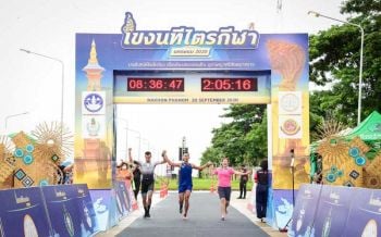 ปิดฉากสุดมัน \'โขงนทีไตรกีฬา นครพนม 2020\' จอมอึดแดนปลาดิบ