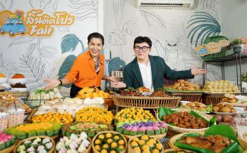 ก้อง - ท๊อป ปลื้ม..!!  ลิ้นติดโปรแฟร์ กระแสดี ลูกค้าฟิน-ร้านค้ายิ้มเงินสะพัด