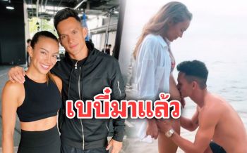 เตรียมเป็นคุณพ่อคุณแม่! \'เทย่า-มิก้า\'ประกาศข่าวดี ตั้งท้องลูกคนแรกแล้ว