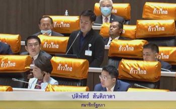 ‘ก้าวไกล’ชำแหละ!ระบบเลือกตั้งเอาเปรียบปชต.เอื้อเผด็จการคว้าชัยชนะ