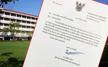 ด่วน!! \'บดินทรเดชา\'ประกาศสั่งปิดโรงเรียน เลี่ยงม็อบชุมนุมพรุ่งนี้