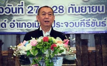 เตรียมเฮ! \'เฉลิมชัย\'จ่อชงครม.จ่ายค่าตอบแทน\'อาสาสมัครเกษตรหมู่บ้าน\'