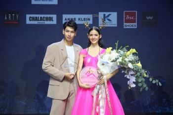 สาวเชียงใหม่\'กานต์ ณัฐชา\'คว้า\'ไทยซูเปอร์โมเดล 2020\'หนุ่มเทควันโดสุดหล่อ\'อาคริส\'ซิว\'สมาร์ทบอย 2020\'