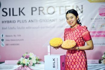 งานวิจัยชิ้นใหม่ ม.มหาสารคาม ‘ครีมกันแดดโปรตีนไหมสีชมพู’ สกัดจากธรรมชาติจากพืช จากต้นไวท์ฮอร์ฮาวด์