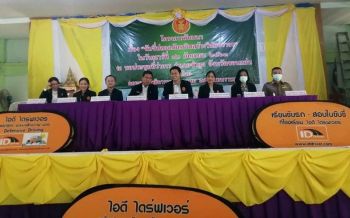 \'กมธ.คมนาคม\'ร่วมงานโครงการสัมมนาเรื่อง\'ขับขี่ปลอดภัยเสริมสร้างวินัยจราจร\'
